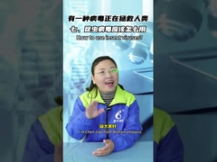 Böcekler ve zararlıları öldürmek için Bacillus ve Baculovirus böcek virüsünü nasıl kullanabilirsiniz?