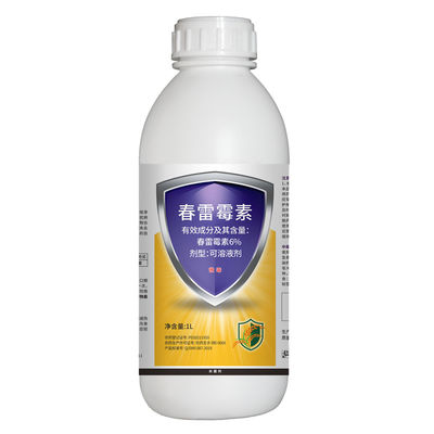 Control of rice leaf neck blast pesticide 6% Kasugamycin apply every 7-10 days
