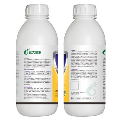 Control of rice leaf neck blast pesticide 6% Kasugamycin apply every 7-10 days