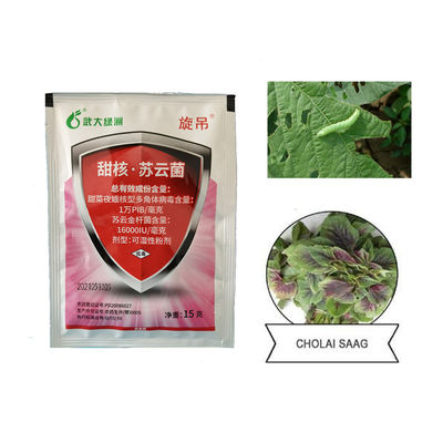 Brassicaceous vegetable beet armyworm killing bio pesticide SeNPV high efficiency 